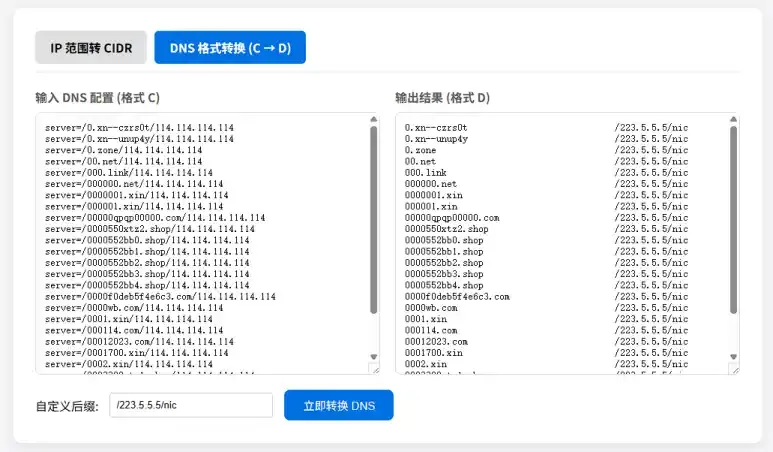 QQ20260511-095410.webp